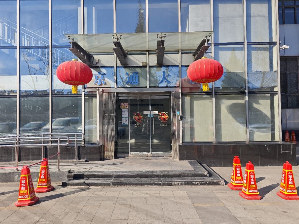 入口1